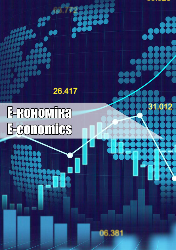 					View No. 1(8) (2024): E-conomics
				